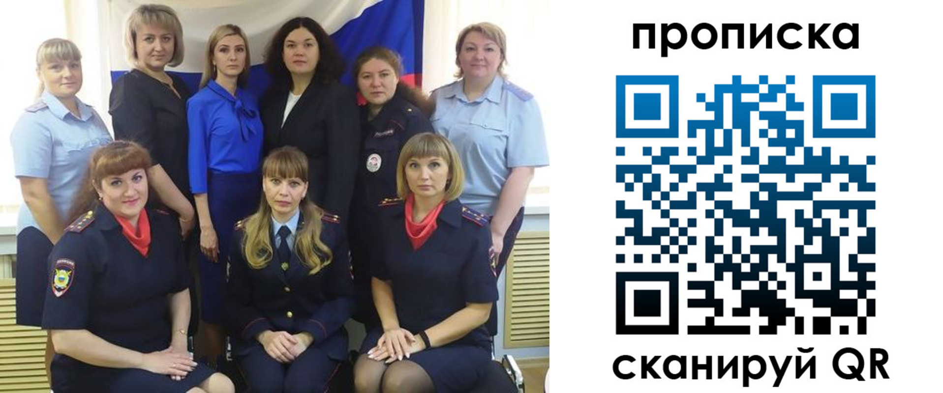 временная регистрация надежно в Лесном