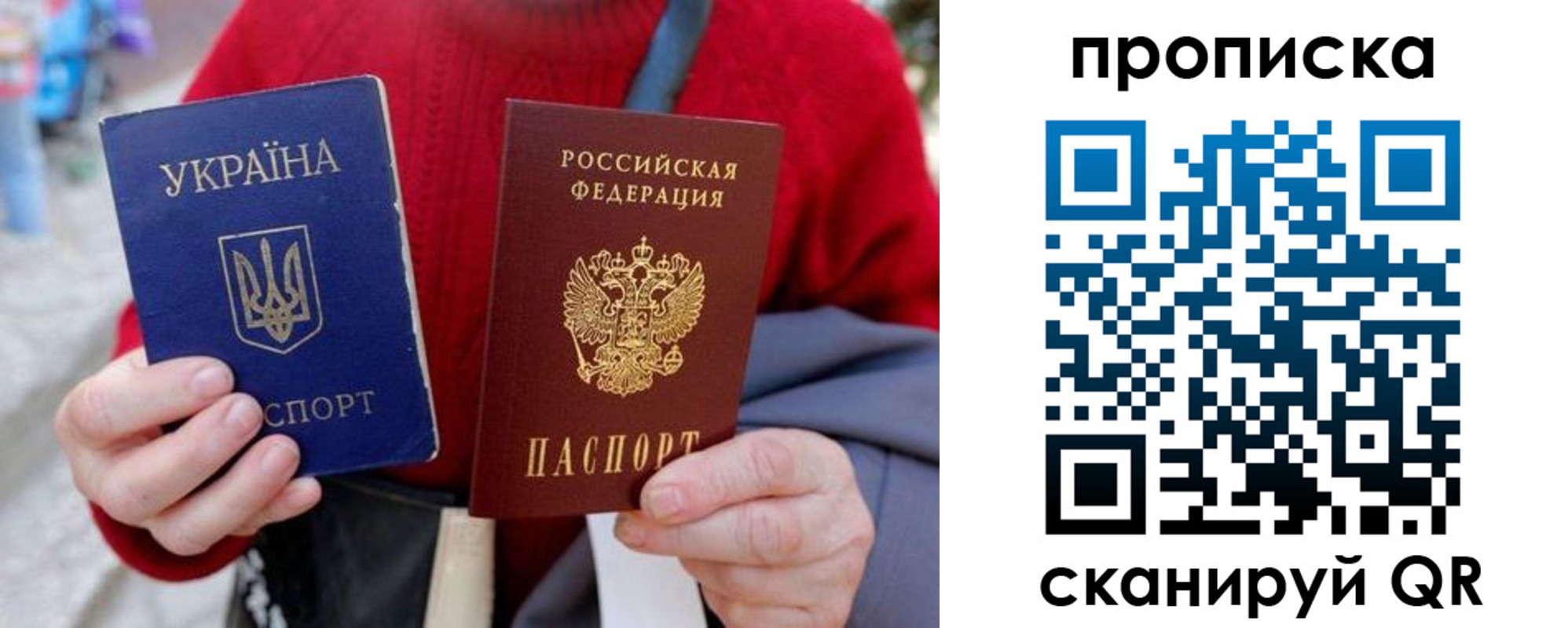 регистрация в Лесном